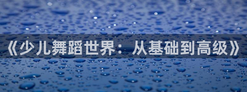 必一体育平台