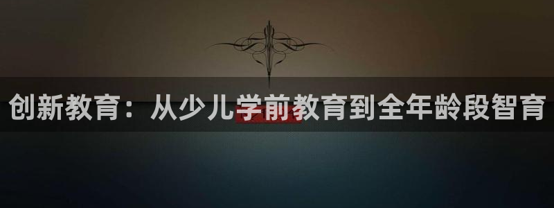 必一体育官网ios下载