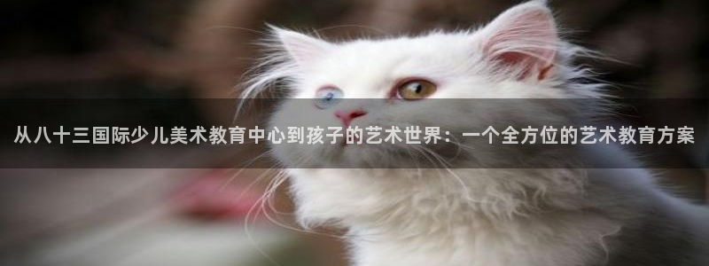 必一运动·体育