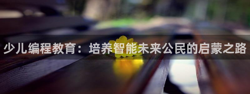 必一体育app官方下载