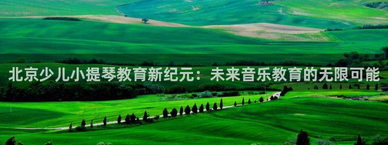 必一体育sport网页版