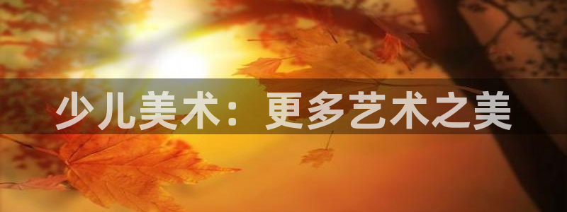 必一体育登入