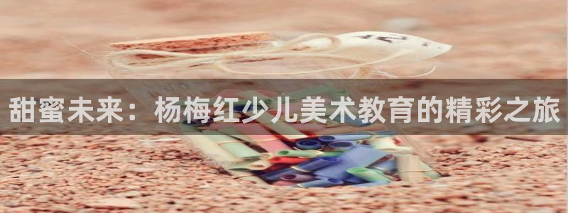 必一运动体育app