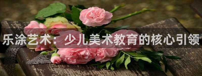 必一体育下载登入