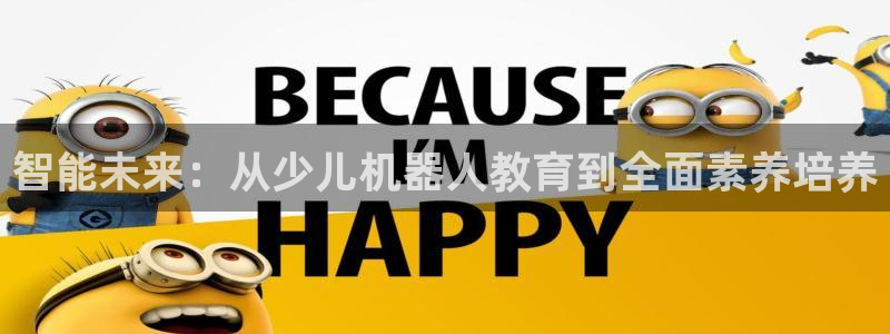 Bsport体育必一
