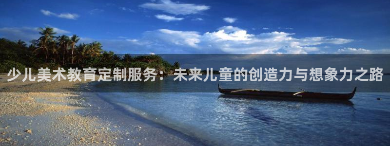 必一体育下载登入