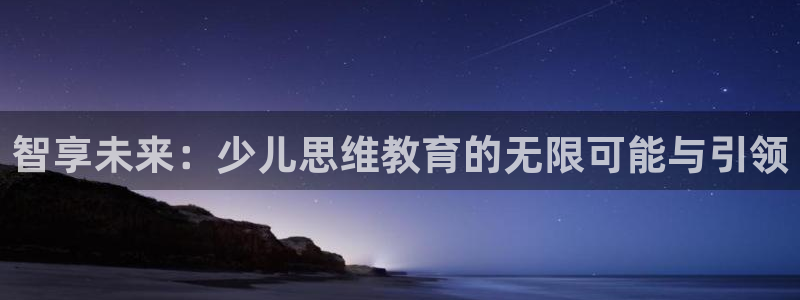 必一体育黑平台