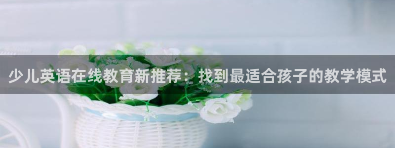 必一体育登录APP下载