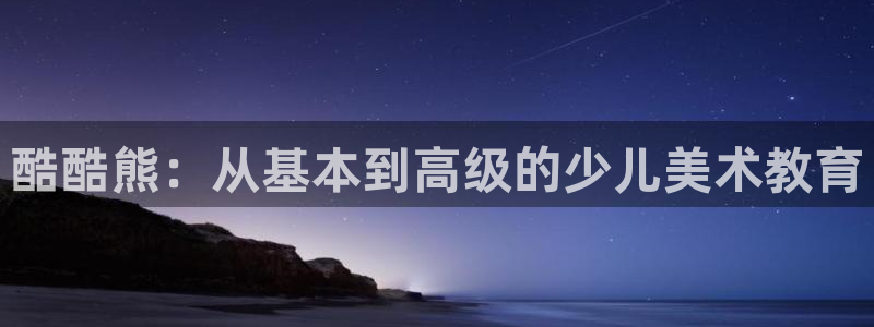 必一体育app下载最新版本