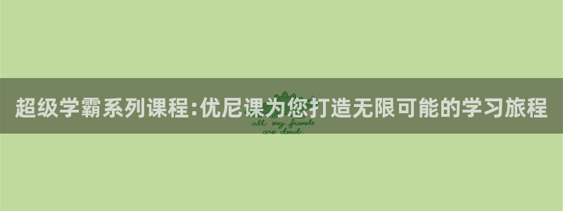 必一运动体