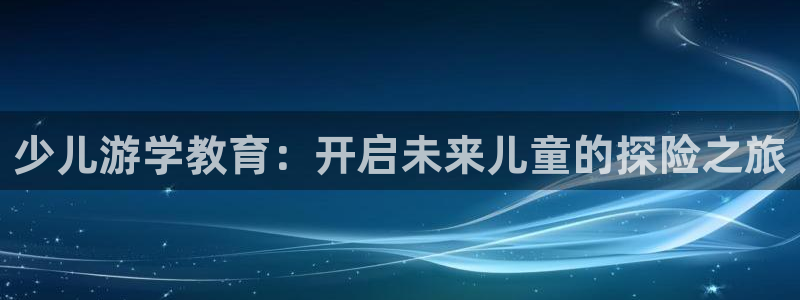 必一体育登录入口APP