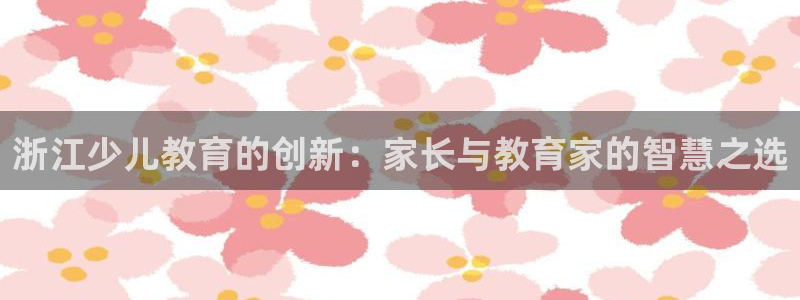 必一体育网页登录版官网