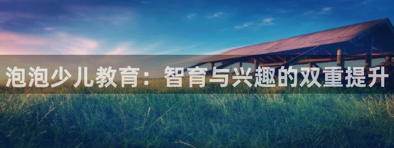 必一运动验证码