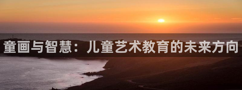 必一体育网页登录版官网