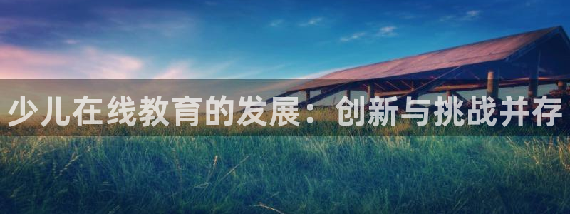 b体育必一运动网页版在线登录入口