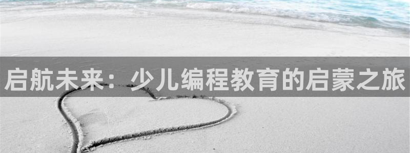 必一运动官网入口