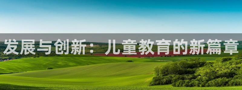 必一体育全站在线登录入口