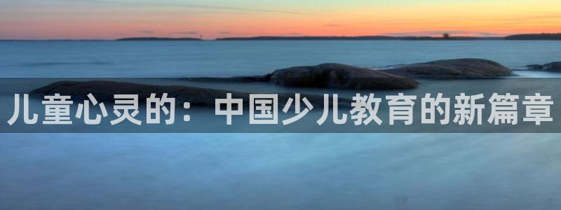 必一体育登录入口APP