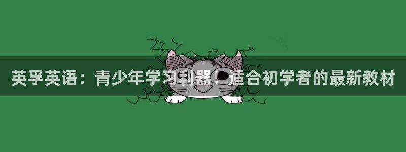 必一运动sport网页版