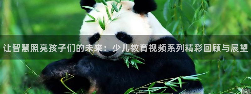 必一体育秀给网