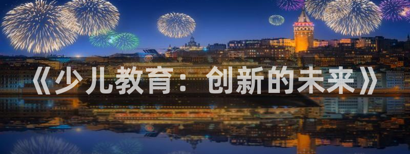 必一体育网页登陆