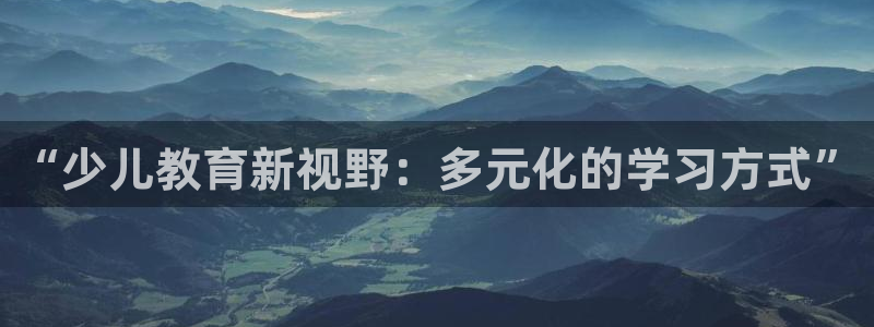 b体育官网下载入口app必一