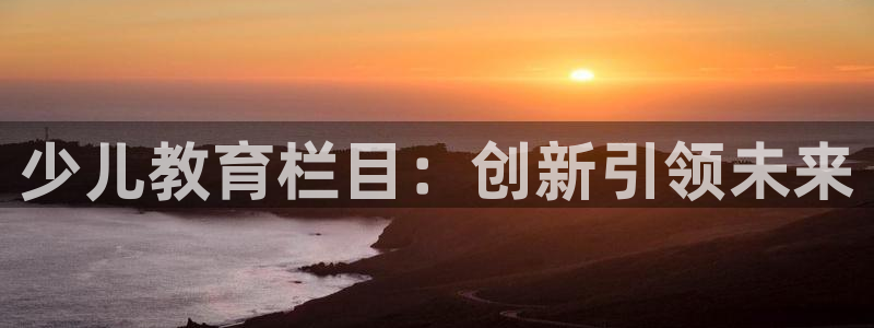 必一运动·(B-sports)