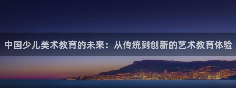 必一体育全站在线登录入口
