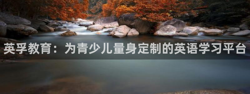 必一体育下载登入