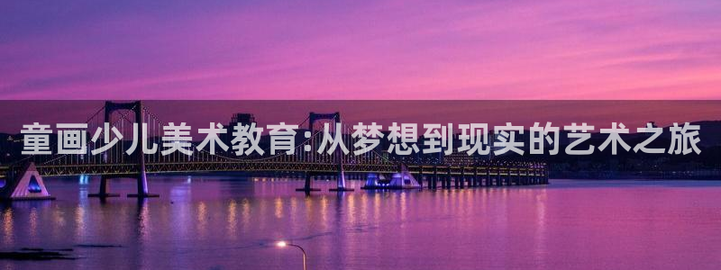 必一体育sport官方网站