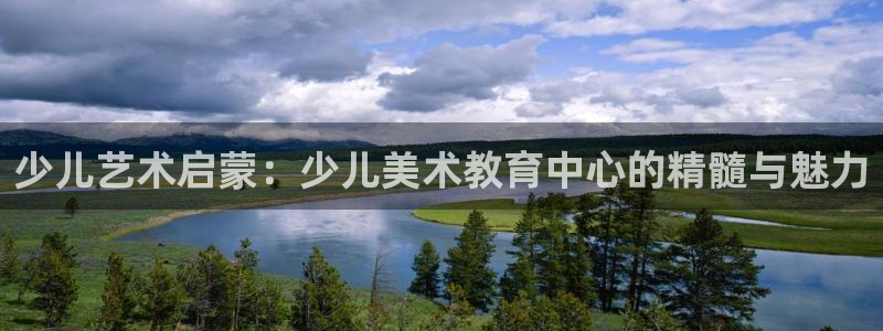 必一体育最新官网入口首页