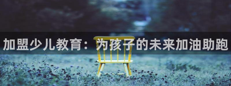 必一体育app平台下载