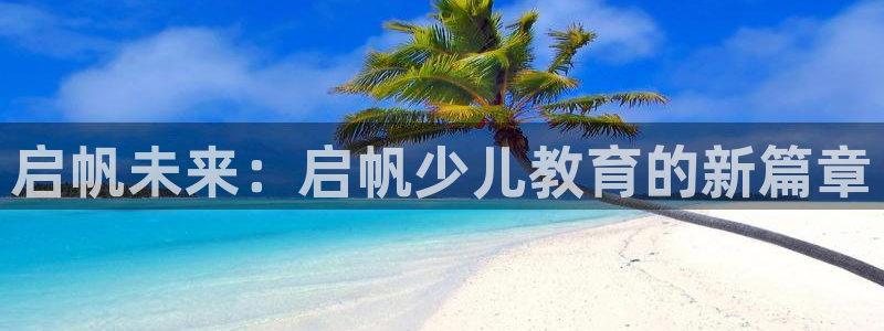 必一体育sport官网