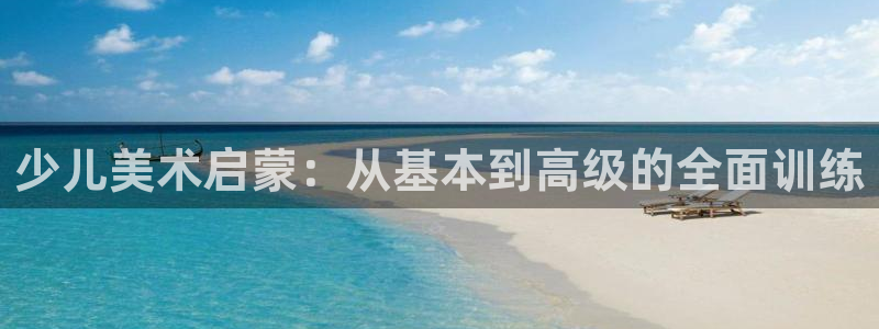 必一运动体育官网下载