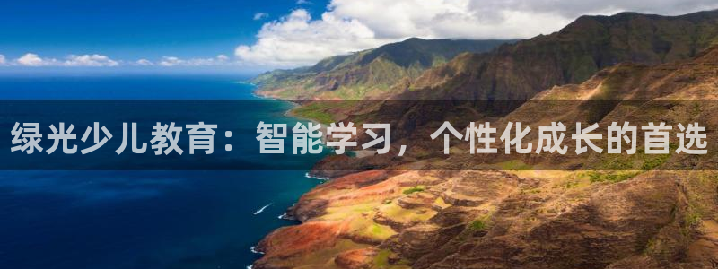 必一体育下载登入