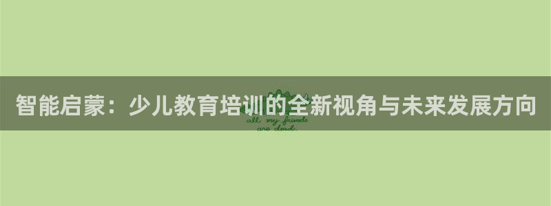 必一体育下载app下载