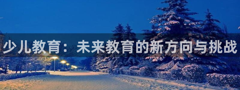 必一体育app官方下载入口