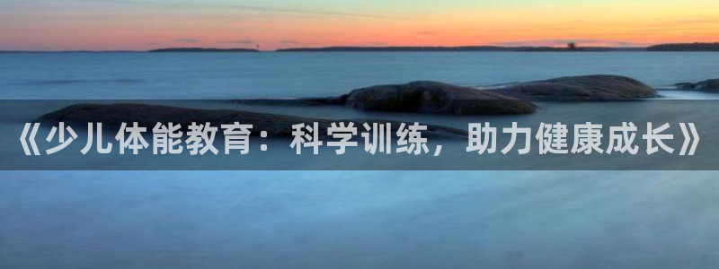 必一体育app平台下载