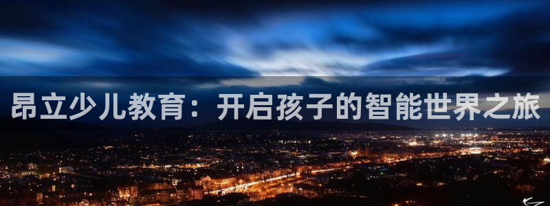 必一运动体育官网