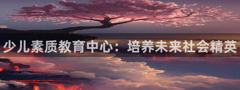 必一体育官方下载入口