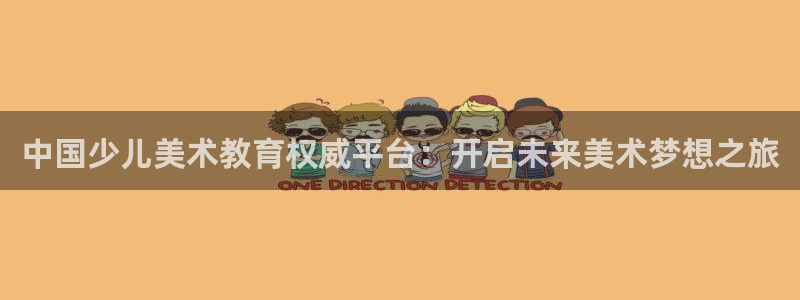 必一运动bsport体育app下载