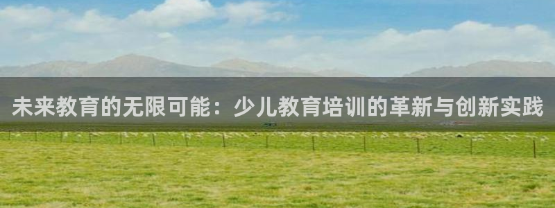 必一体育sport官方网站