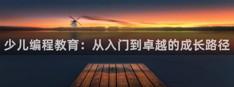 必一体育运动app