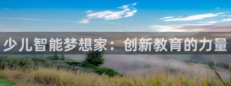 必一运动B-Sport官方网站入口